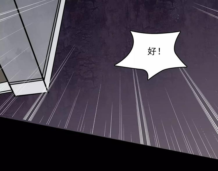 第13话  她还在？31