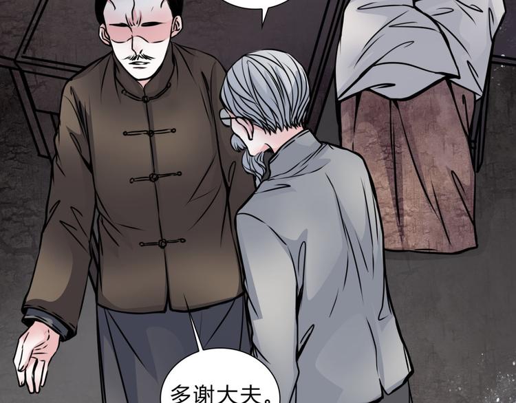 第3话 父亲70