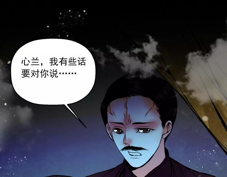 第14话 私奔12