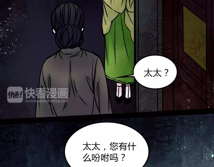 第10话 用人命换钱财24