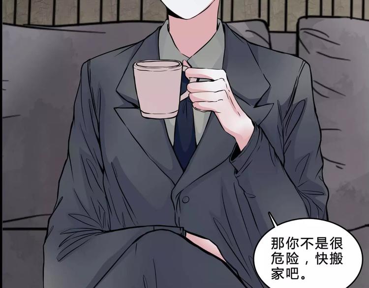 第7话 新朋友52
