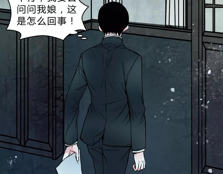 第13话 变故51