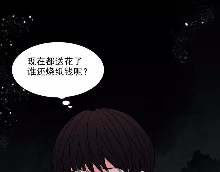 第9话 谁在说谎11