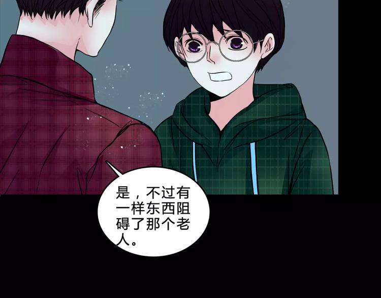 第5话 诡异的医院15