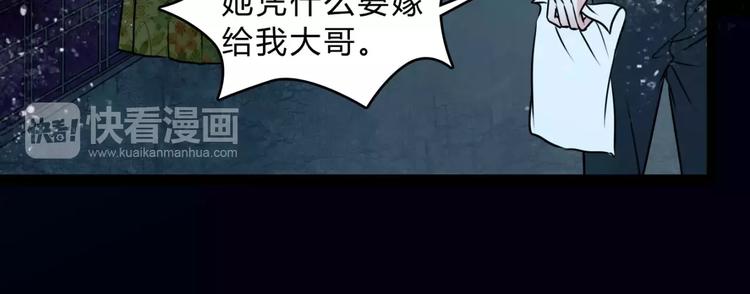 第13话 变故65