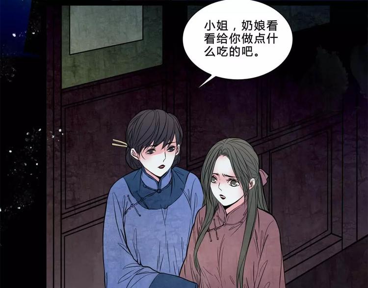 完结篇 幻为真，真为幻8