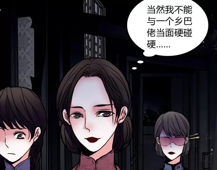 第7话 秘密42