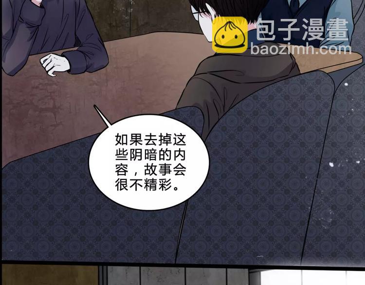 第7话 新朋友14