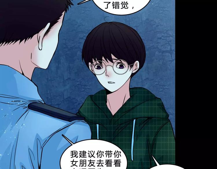 第5话 诡异的医院6