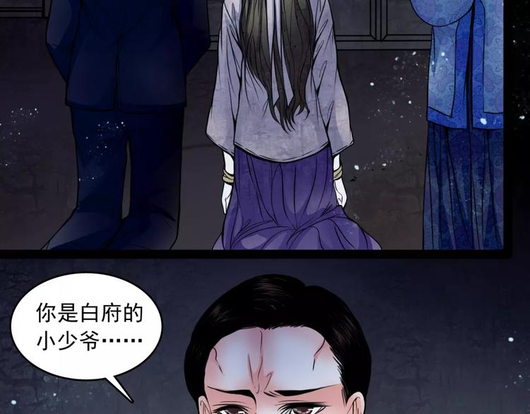 第14话 私奔39