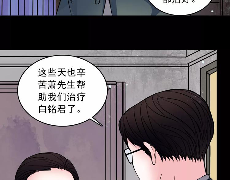 第14话  她真美28