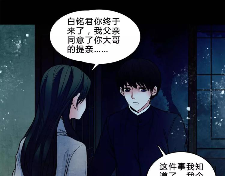 第16话 自救39