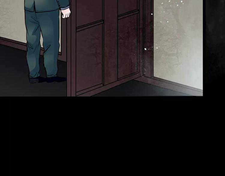 第11话  恶臭52