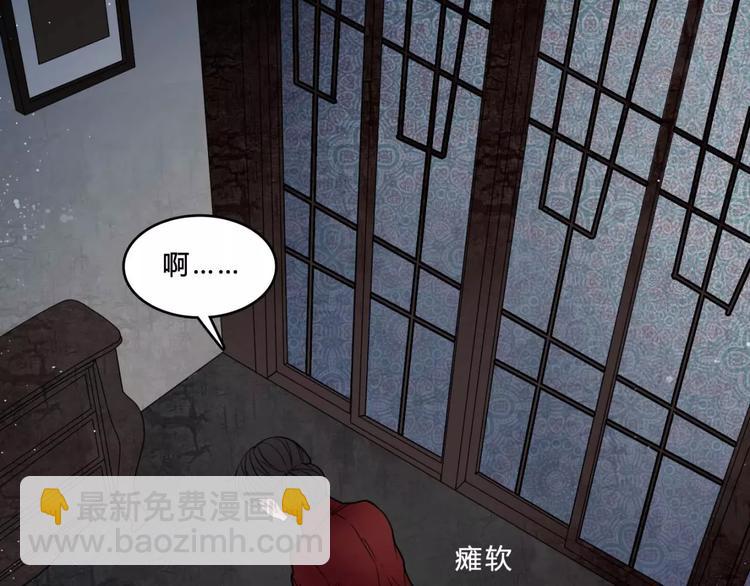 第17话 终于轮到你了17