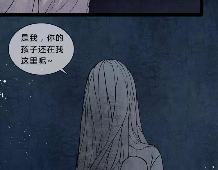 第15话 崩溃59
