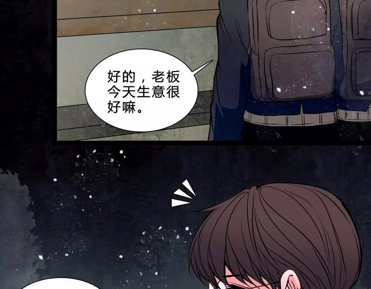 第1话 甜蜜开始58