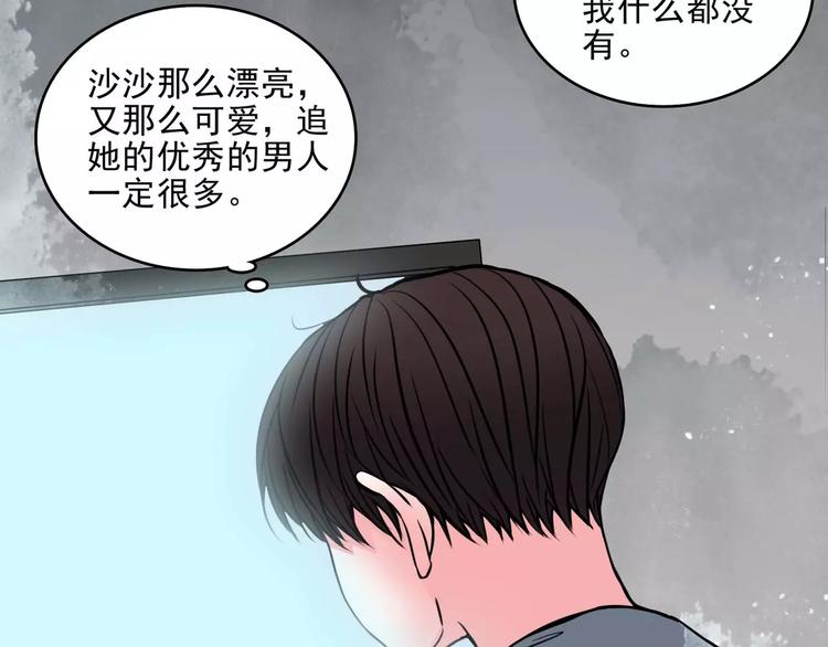 第11话  恶臭30