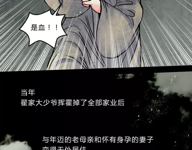 第9话 梦13