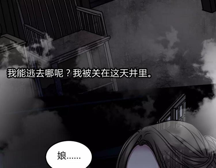第5话 丈夫的秘密9
