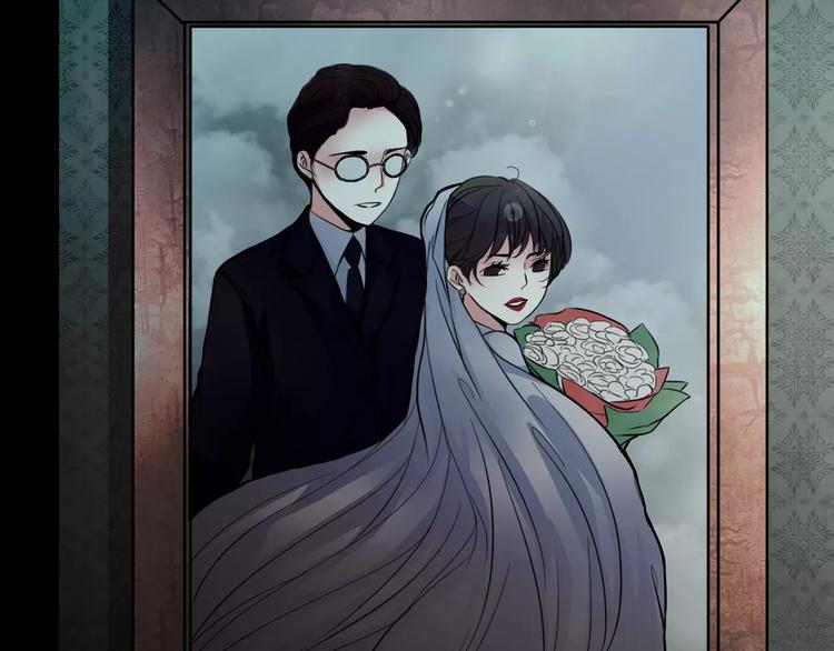 序章 新婚燕尔  诡异婚房2