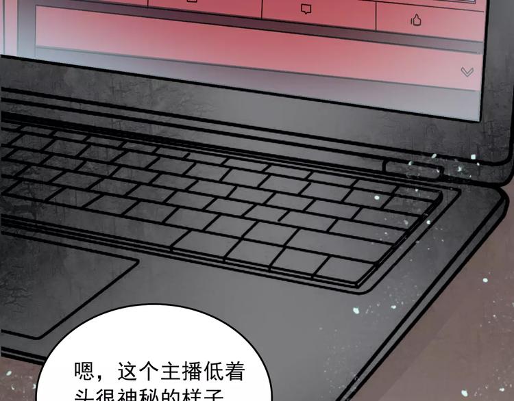 第14话  她真美79