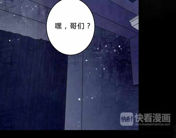 第4话 梦魇4