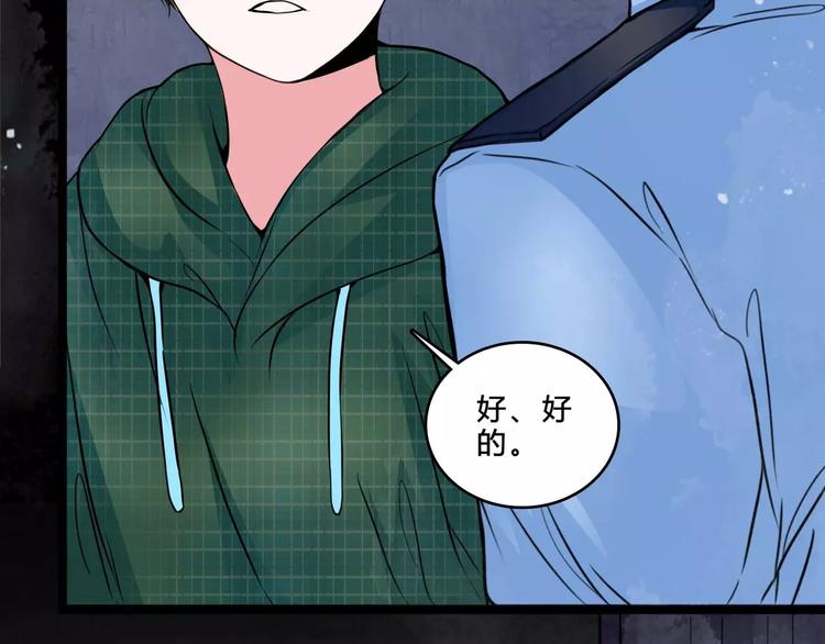 第4话 梦魇72