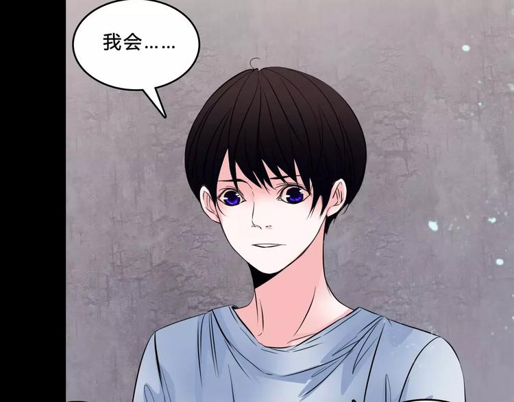第4话 梦魇32