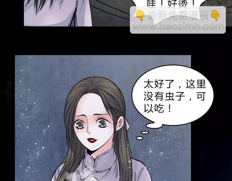 第13话 变故24