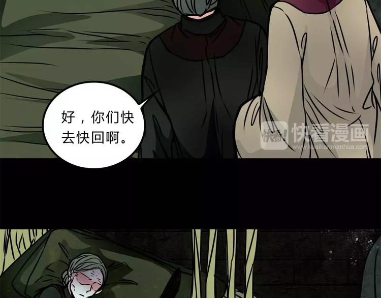 第9话 梦22