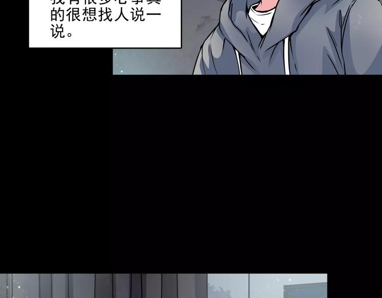 第12话  痛苦的梦16