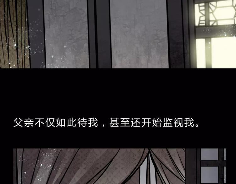 第4话 逃跑24