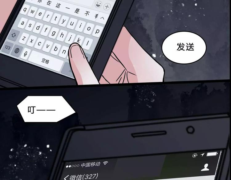 第7话 新朋友41
