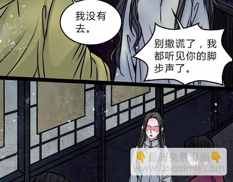 第11话 情愫13