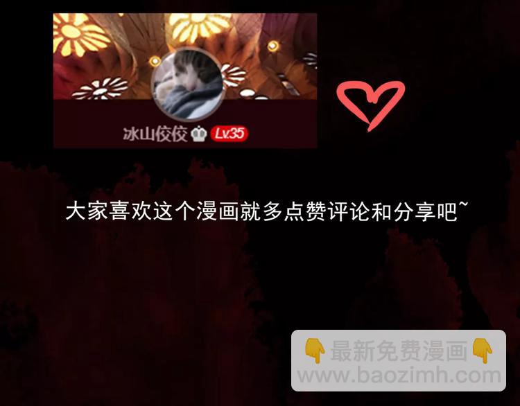 第11话  恶臭96