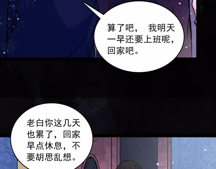 第14话  她真美12