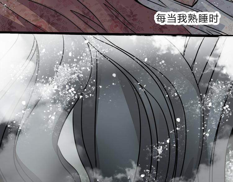 第1话 宅邸8