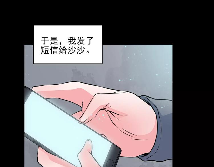 第12话  痛苦的梦12
