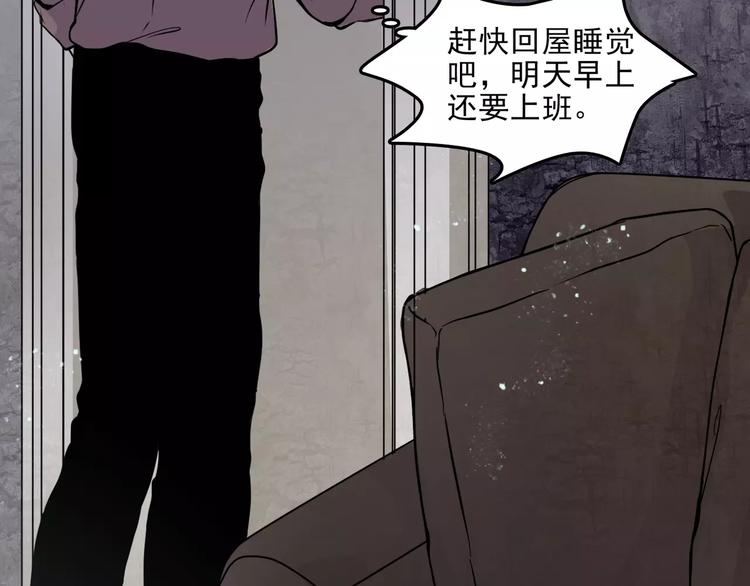 第10话  催眠54