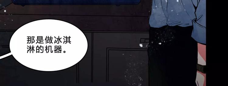 第3话 偷窥？11