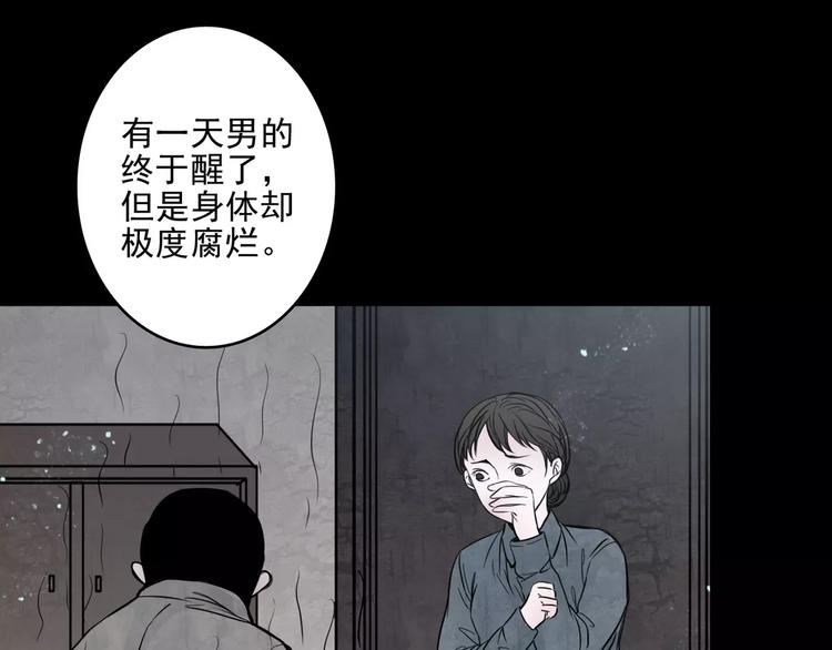 第10话  催眠14