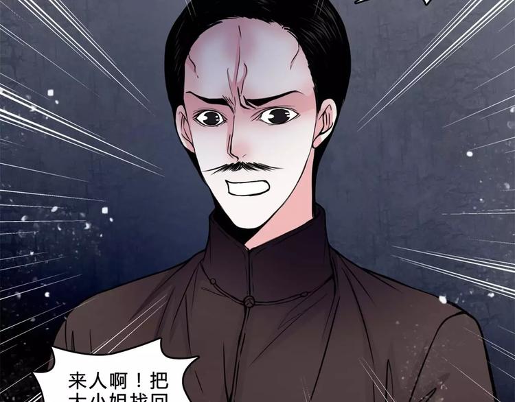 第16话 自救55