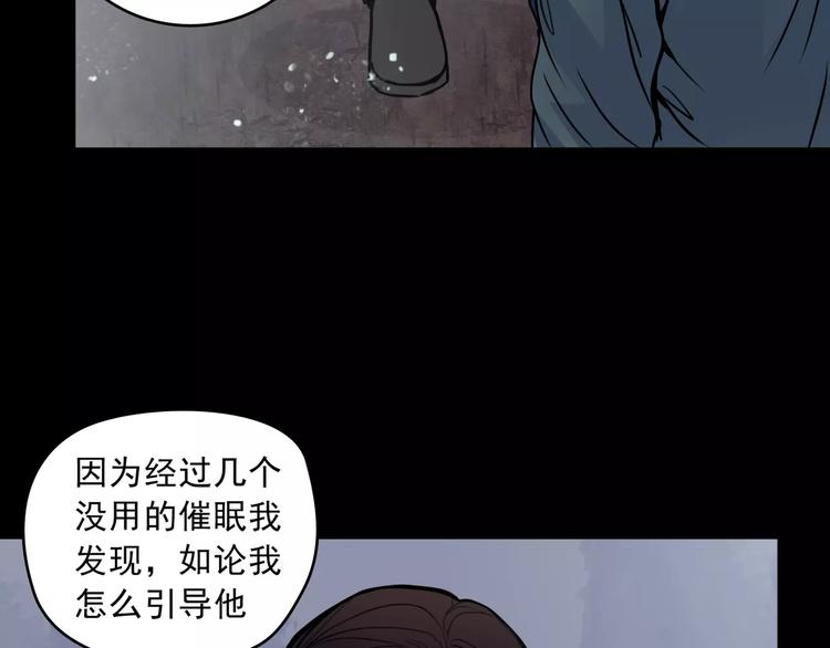 第14话  她真美39