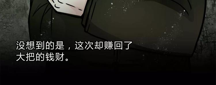 第9话 梦35