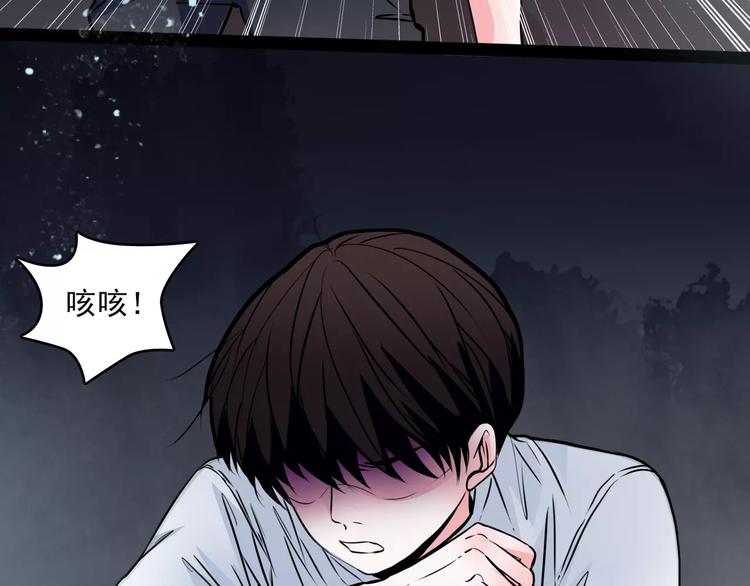 第13话  她还在？24