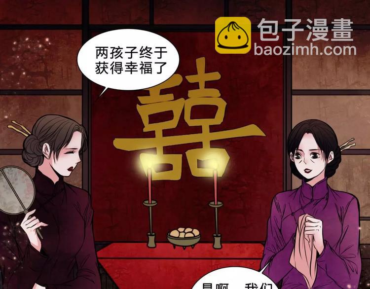 完结篇 幻为真，真为幻66