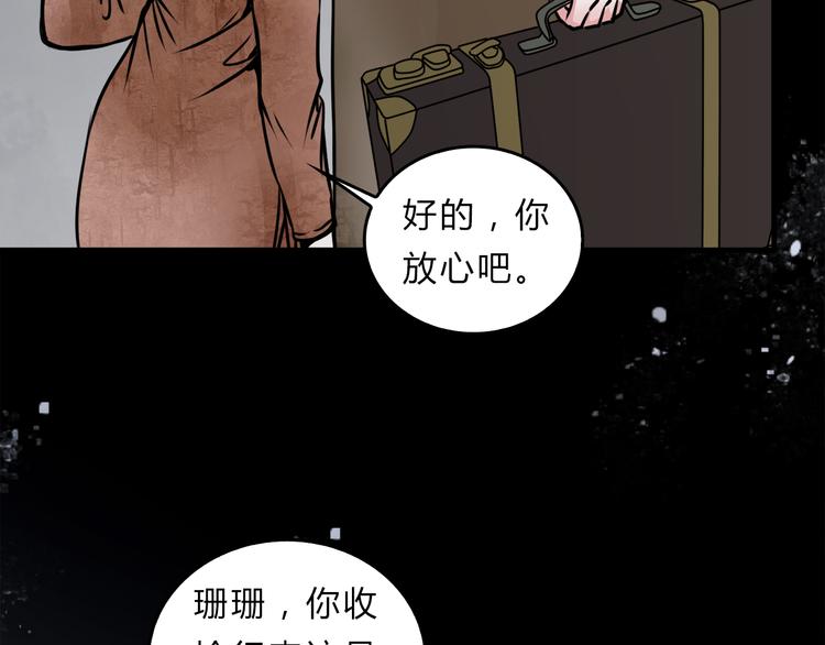 第2话 后母48