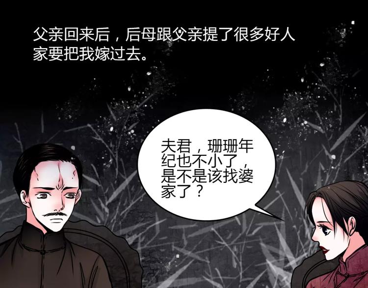 第7话 秘密57