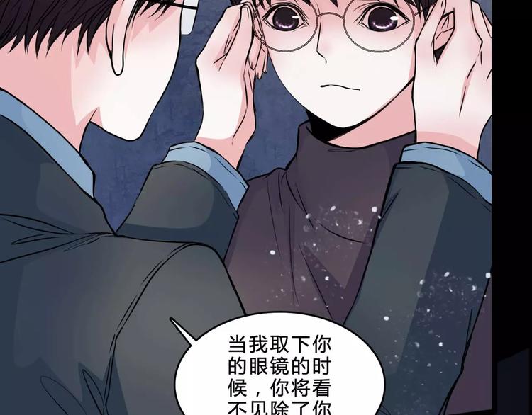第8话 治疗44