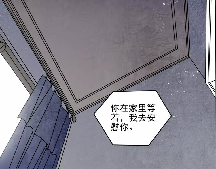 第11话  恶臭47